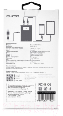 Портативное зарядное устройство Qumo PowerAid 9600 Pro (черный)