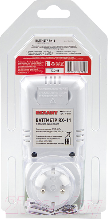 Ваттметр Rexant RX-11 / 10-6100