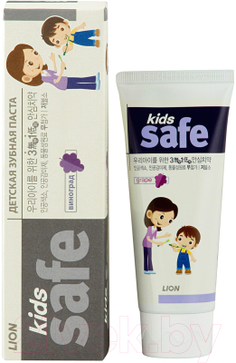 Зубная паста Lion Kids Safe со вкусом винограда от 3-х до 12 лет (90г)