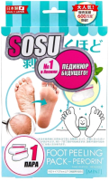 Носки для педикюра Sosu С ароматом мяты (1 пара) - 