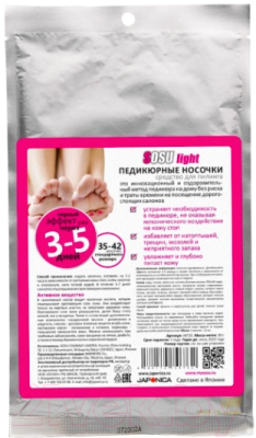 Носки для педикюра Sosu Light (1 пара)