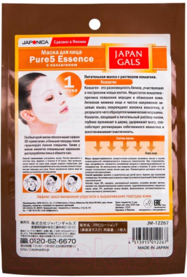 Маска для лица тканевая Japan Gals Pure5 Essence с коллагеном (1шт)