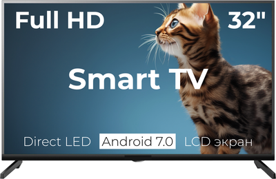 Телевизор Horizont 43LE7512D - 