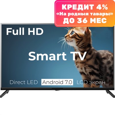 Телевизор Horizont 43LE7512D - 