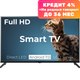 Телевизор Horizont 43LE7512D - 