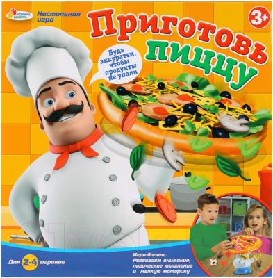

Настольная игра Играем вместе, Приготовь пиццу / B1033019-R