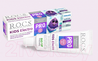 Зубная паста R.O.C.S. Pro Kids Electro от 3+ (45г)