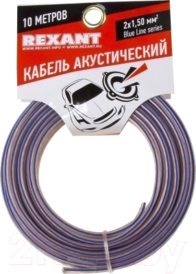 Кабель Rexant 2x1.50 BlueLine / 01-6206-3-10 (10м, прозрачный)