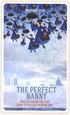 

Книга Эксмо, The Perfect Nanny. How to choose one