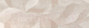 Декоративная плитка Керамин Сидней 3Д (750х250) - 