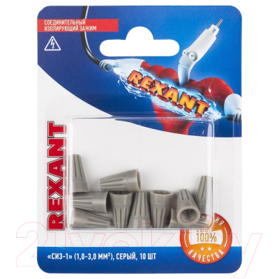 Изолирующий зажим Rexant 06-0230-A10 (10шт, серый)
