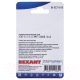 Миниатюра изображения товара Изолирующий зажим Rexant 06-0231-B10 (10шт, синий)
