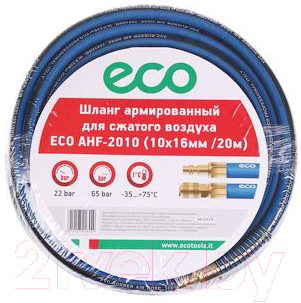 Шланг для компрессора Eco AHF-2010