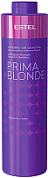 Шампунь для волос Estel Prima Blonde серебристый для холодных оттенков блонд (1л) - 
