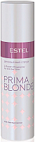 Спрей для волос Estel Prima Blonde двухфазный для светлых волос (200мл) - 
