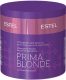Маска для волос Estel Prima Blonde серебристая для холодных оттенков блонд (300мл) - 