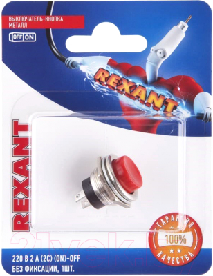 Выключатель клавишный Rexant ON-OFF 06-0321-A (красный)