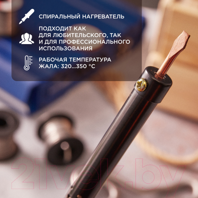 Паяльник электрический Rexant 12-0225-1