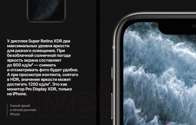 Смартфон Apple iPhone 11 Pro 64GB / MWC22 (серый космос)