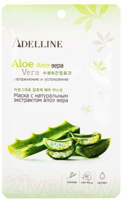 

Маска для лица тканевая Adelline, С натуральным экстрактом алое вера увлажнение и успокоение