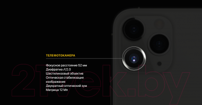 Смартфон Apple iPhone 11 Pro Max 512GB / MWHN2 (серый космос)