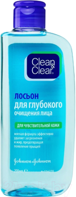 Лосьон для лица Clean & Clear Глубокого очищения для чувствительной кожи (200мл)