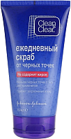 

Скраб для лица Clean & Clear, Ежедневный от черных точек