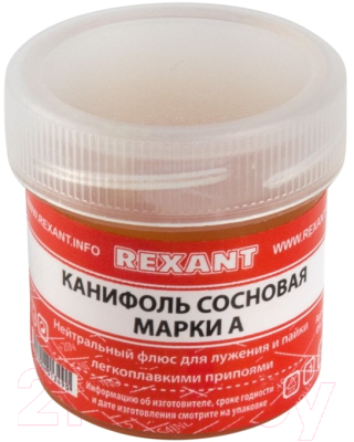 Канифоль для пайки Rexant Сосновая марки А / 09-3710-1 (20гр)