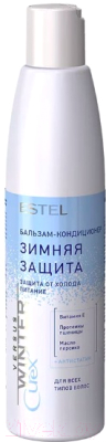Бальзам для волос Estel Curex Versus Winter защита питание с антистат. эф. д/всех типов (250мл)