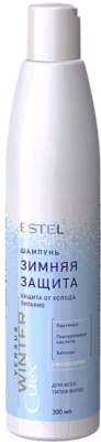 Шампунь для волос Estel Curex Versus Winter защита питание с антистат. эф. д/всех типов (300мл)