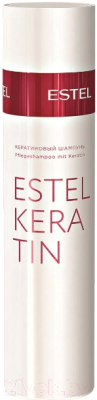 Шампунь для волос Estel Keratin (250мл)