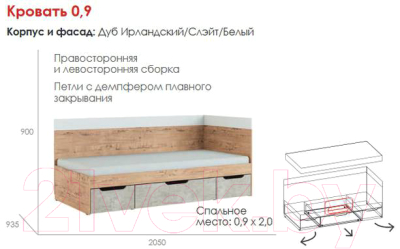 Односпальная кровать МСТ. Мебель Дублин Стоун №1 90x200