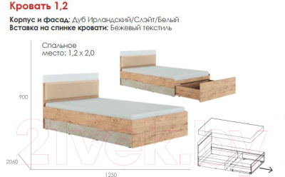 Полуторная кровать МСТ. Мебель Дублин Стоун №2 120x200