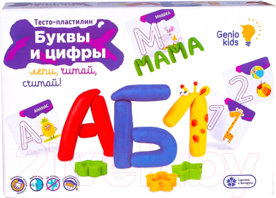 

Набор для лепки Genio Kids, Буквы и цифры / TA1083