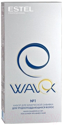Набор для химической завивки Estel Wavex для химической завивки для трудноподдающихся волос №1
