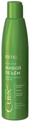 Бальзам для волос Estel Curex Volume придание объема для сухих волос (250мл)