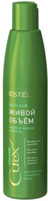 Бальзам для волос Estel Curex Volume придание объема для жирных волос (250мл)