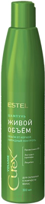 Шампунь для волос Estel Curex Volume придание объема для жирных волос (300мл)