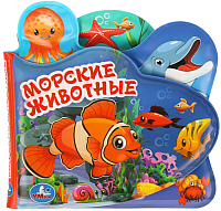 

Игрушка для ванной Умка, Морские животные