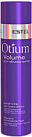 Шампунь для волос Estel Otium Volume для объема сухих волос (250мл) - 