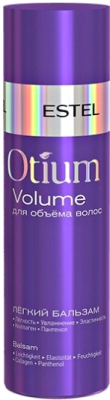 Бальзам для волос Estel Otium Volume легкий для объема волос (200мл)