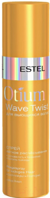 Спрей для волос Estel Otium Wave Twist легкое расчесывание (200мл)