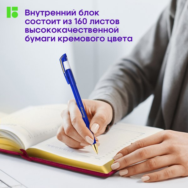Ежедневник Berlingo xGold UD0 81508 (160л, фуксия)
