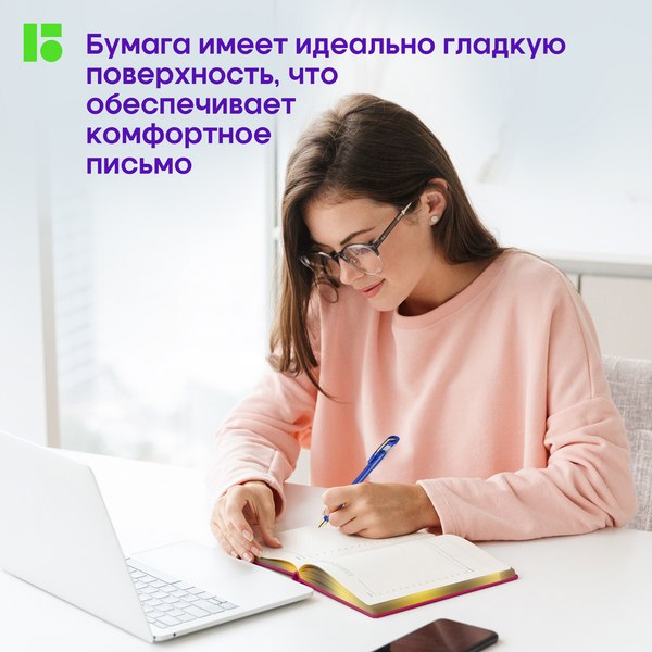 Ежедневник Berlingo xGold UD0 81508 (160л, фуксия)