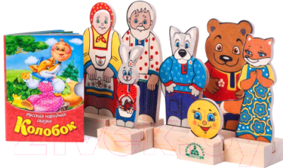 Набор фигурок для кукольного театра Краснокамская игрушка Колобок / Н-20