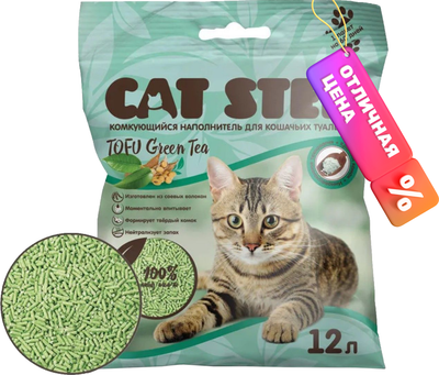 Наполнитель для туалета Cat Step Tofu Green Tea / 20333004 (5.4кг/12л) - 
