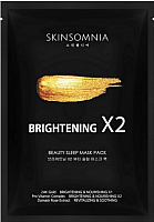 Маска для лица тканевая Skinsomnia Brightening X2 Beauty Sleep Mask Pack - 