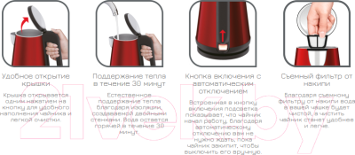 Электрочайник Tefal KI810530