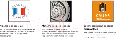 Изображение товара Кофемашина Krups Quattro Force EA82F010