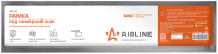 Рамка для номерного знака Airline AFC-12 (хром) - 